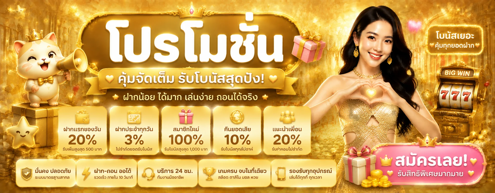 YOUX88 เว็บตรง สล็อต คาสิโน กีฬา ครบจบที่เดียว