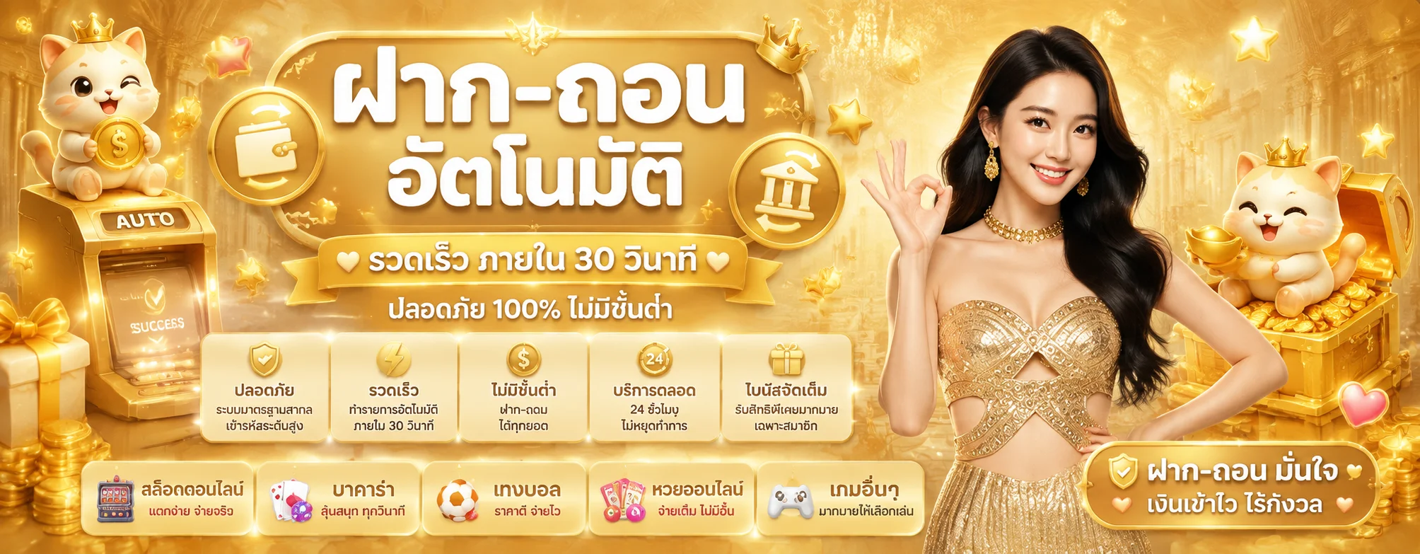 YOUX88 เว็บตรง สล็อต คาสิโน กีฬา ครบจบที่เดียว