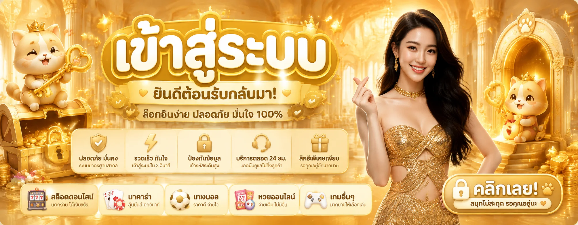 YOUX88 เว็บตรง สล็อต คาสิโน กีฬา ครบจบที่เดียว